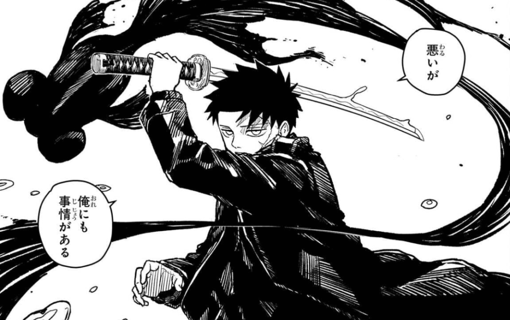 淵天と六平千紘